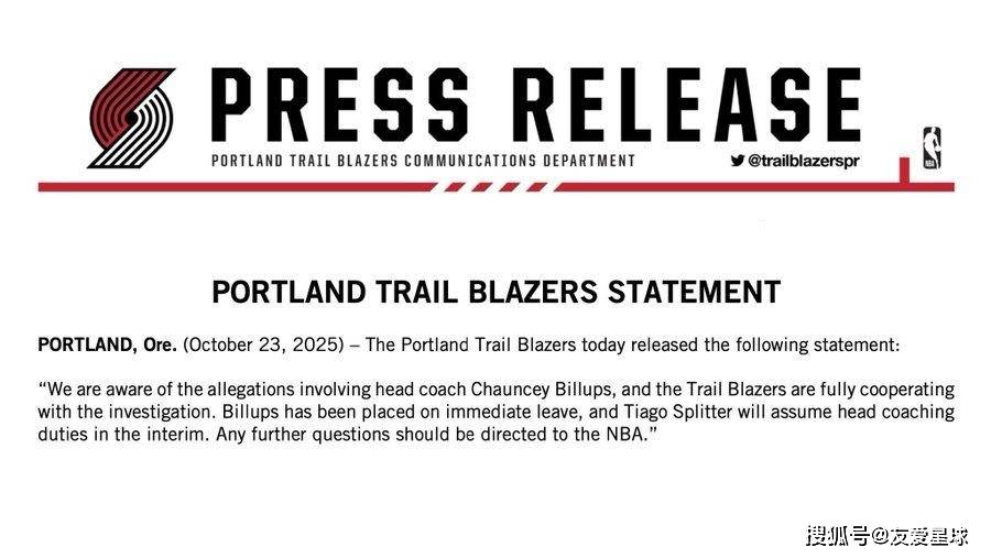 开云体育-开拓者队主帅因病请假，球队战绩出现下滑