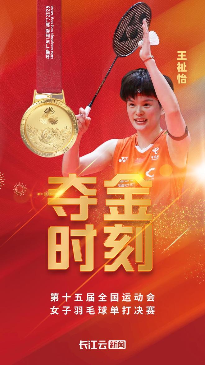 开云APP-杨树林小品灰姑娘