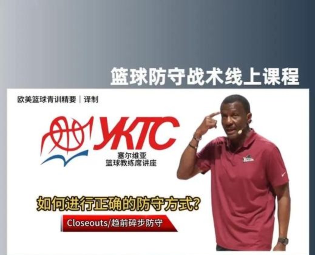 开云-观察球队现阶段备战情况，主教练调整战术(足球训练中的教练员如何观察指导)