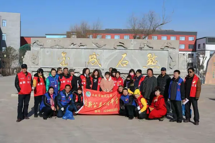 开云-公牛队球员参加公益活动助力社区建设(公牛队赞助商)